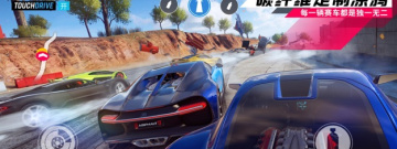 消磨时间的竞速驾驶手游排行榜