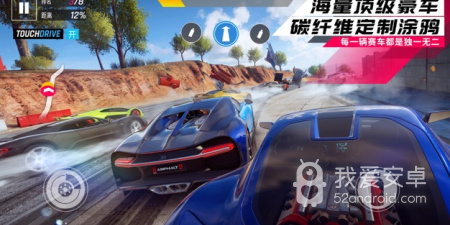 国内很火的竞速手游合集