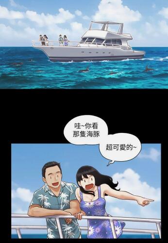 协议换爱漫画无删减版