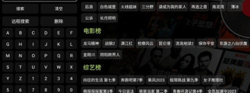 欧歌影视超全版本app合集