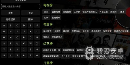 欧歌影视超全版本app合集
