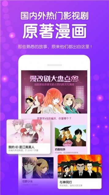 羞涩漫画无遮拦版