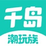 千岛终身会员版