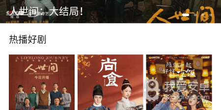 剧白白历史版本app合集