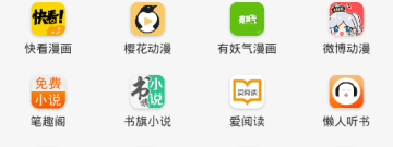 破解影视无广告app合集