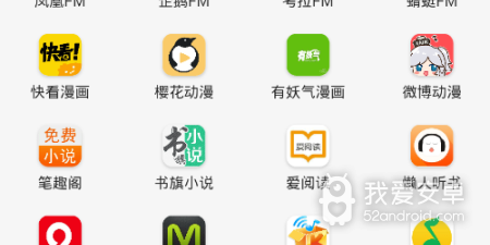 破解影视无广告app合集