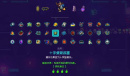 霓虹深渊无限钢铁意志套装方法