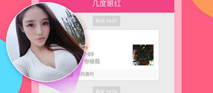 陌生寻爱附近版本大全app合集