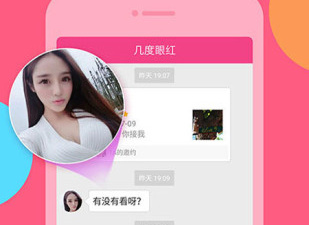 陌生寻爱附近版本大全app合集