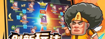 跟沙雕三国差不多的手游合集