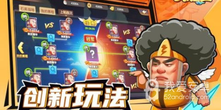 跟沙雕三国差不多的手游合集