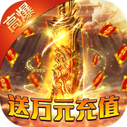 王者之战BT版