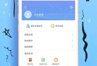 可以看蜜柚高清视频的app合集