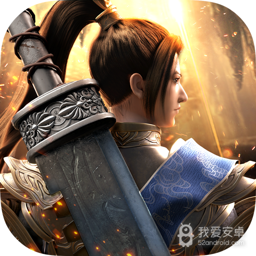 绿色征途正式版