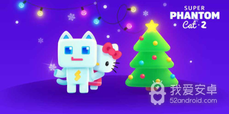 超级幻影猫2手游合集