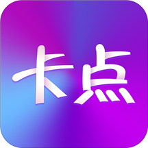 卡点视频无水印版