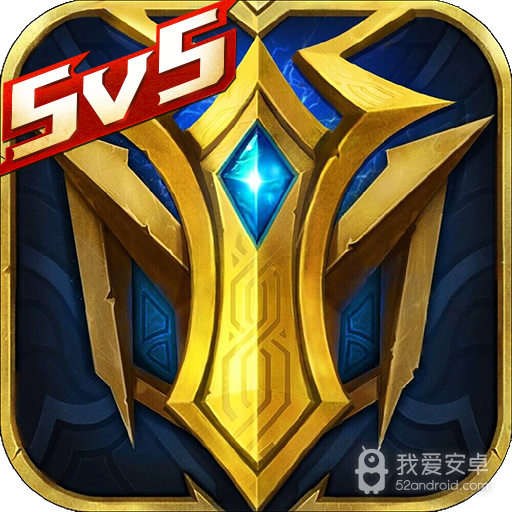 英魂之刃果盘版