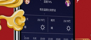 大家都在用的万年历app合集