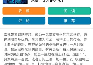 和69书吧同款的app合集