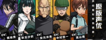 3D日系动漫手游合集