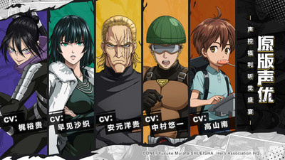 3D日系动漫手游合集