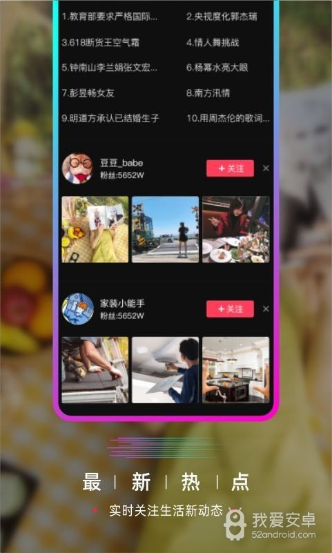 huluwa葫芦娃v3.6.1版