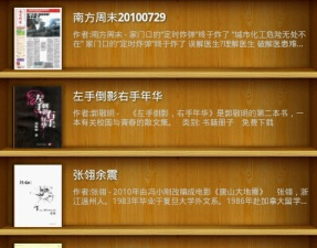 静读天下破解版app合集