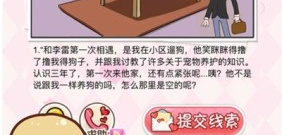 像喜欢你这样的app合集