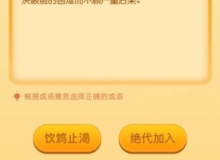 猜字谜手游合集