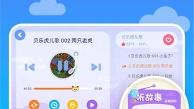 汪汪队题材手游合集