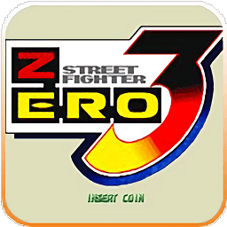 少年街霸3全人物版