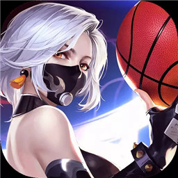 潮人篮球正式版
