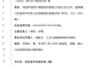 手机必备的远程办公app合集