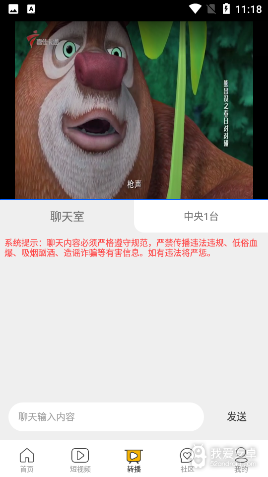 哈哩哈哩动漫