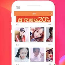 类似夜爱直播的app合集