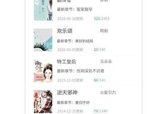 和80电子书一样的app合集