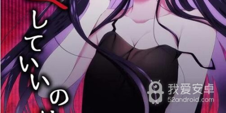 电子病娇少女手游合集