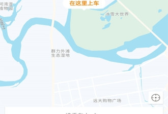 不要钱超好用的出行打车app合集