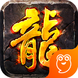 沙巴克传奇之王者归来满v版
