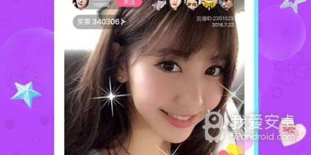 跟朵朵直播同款的app合集