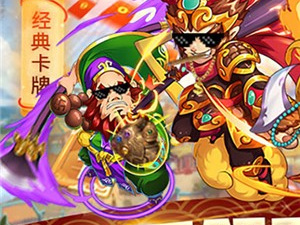 经典剧情手游合集