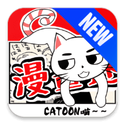漫画迷简体中文版