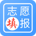 甘肃普通高考志愿填报