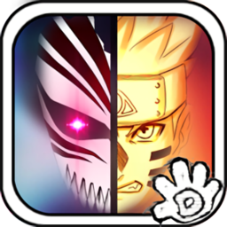 死神vs火影智障版