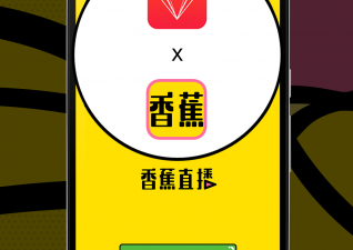 香蕉城堡app合集