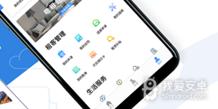 大学生租房app合集