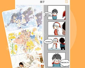 和菠萝漫画同款的app合集