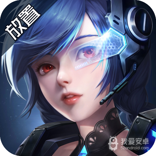 女神星球b服