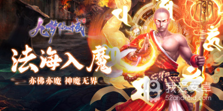 九梦仙域超全版本手游合集