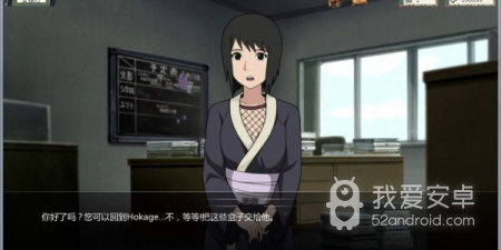 火影女忍者训练师破解版手游合集